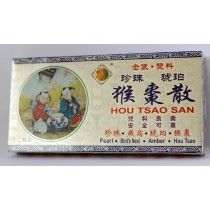 怡安堂猴棗散(12瓶裝)
